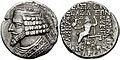 Coin of Tiridates II of Parthia