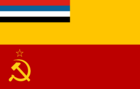 Flag of CER (1932)