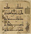 Folio from a Qur’an, sura 91,14-15; sura 92,1-5 (F1929.70)