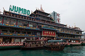 Front of Jumbo Kingdom Restaurant, Aberdeen, Hong Kong (6993726967)