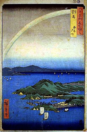 Hiroshige Tsushima