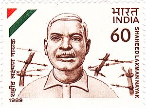 Laxman Nayak 1989 stamp of India.jpg