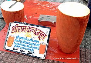 Shri Ram Kand Mool, Sold at Bhedaghat - panoramio