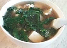 Spinach Tofu Soup - 菠菜豆腐湯 (Emerald & White Jade Soup - 翡翠白玉湯)