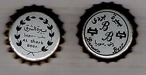 Syrian beer caps