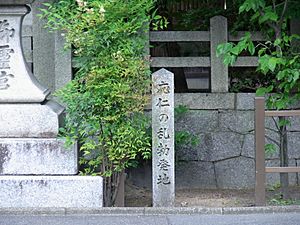 Ōnin War monument, Kamigoryō-jinja