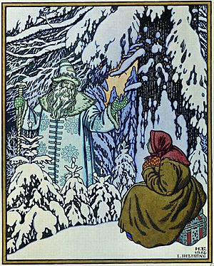 1932. Билибин. Морозко