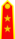 Cấp hiệu Trung tướng Công an.png