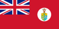 Civil Ensign of British Somaliland (1952–1960)