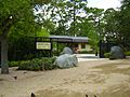 HermannParkJapaneseGardenHoustonTX