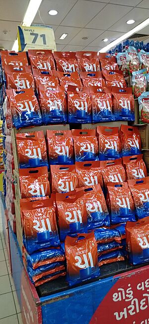 Society Tea's Aisle, Reliance Mart, ISCON Mall, Ahmedabad.jpg