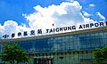 Taiwan Taichung Airport