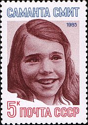 USSR stamp S.Smith 1985 5k