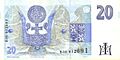 20 Czech koruna Reverse