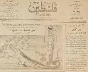 A 1936 caricature published in the Falastin newspaper on Zionism and Palestine