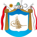 Coat of Arms of the Ottoman Empire (1846-1882)