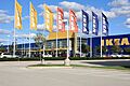 IKEA (8020223012)