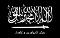 Jaish al-Muhajireen wal-Ansar