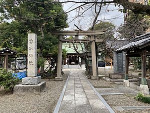 Katori shrine of Shin-Koiwa