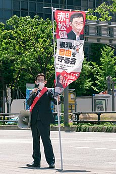 Ken Akamatsu addressing the public on the street