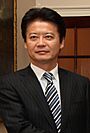 Koichiro Gemba cropped Minister for Foreign Affairs of Japan (8097974826).jpg