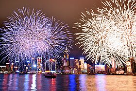 Kung Hei Fat Choi! (6834861529).jpg