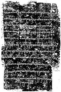 Nagarjunakonda Ayaka pillar inscription of the time of Vira-Purushadatta