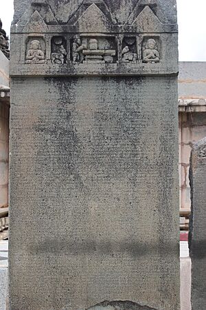 Old Kannada inscription (c.1057) in Kalleshvara temple at Hire Hadagali