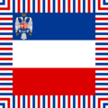 Standard of the Minister of Defence of the Kingdom of Yugoslavia