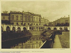 Госбанк, СПб, ~1905
