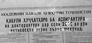 Akademijai ilmxhoi jumxhurii tojikiston