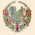Bytynsʹkyĭ Coat of Arms of Ukraine Project 02