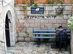 Entrance to Chamber of the Holocaust