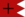 Flag of Burmese Royal Artillery (1853-1876).svg