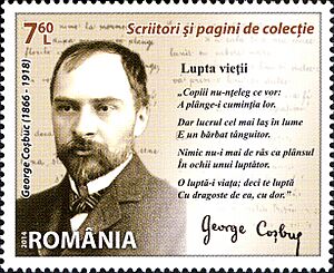 George Coșbuc 2014 Romanian stamp