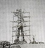 Indio Comahue Construction 1964 - Cropped