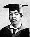 Kazuo Hatoyama.jpg