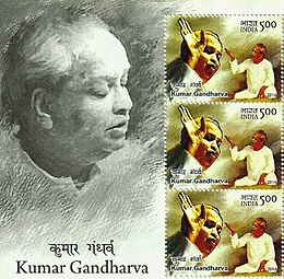Kumar Gandharva 2014 stampsheet of India cr.jpg
