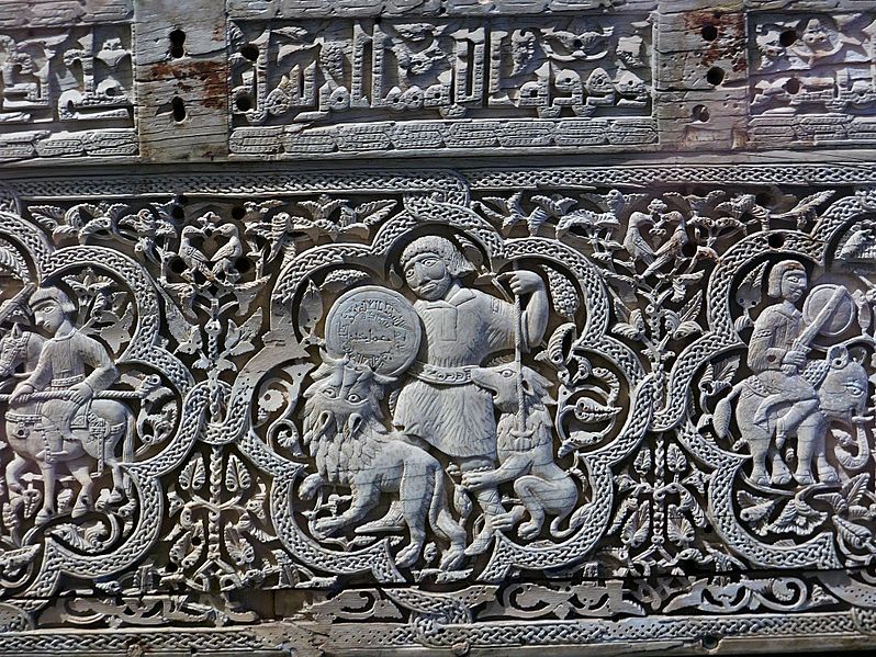 Image Medallón central, Arqueta de Leyre (Museo de Navarra)