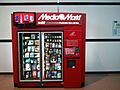 Media-markt-automat