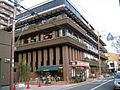 Misterdonut headquarters japan