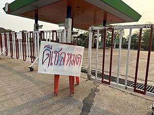 Oil shortages in Thailand - "out of diesel" at a petrol station (2026-03-22) - img 02