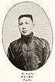 Pan Fu