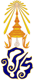 Royal Monogram of Vajiravudh - วปร6