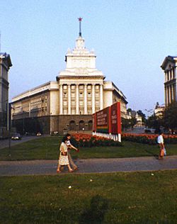 Sofia, 1984