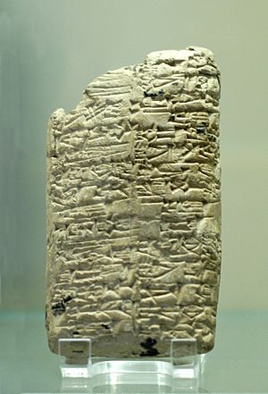 Tablet Rimush Louvre AO5476