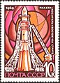 The Soviet Union 1969 CPA 3732 stamp (Vostok on Launching Pad)