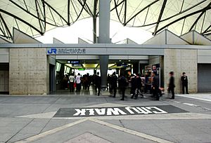 UniversalCity Station(Osaka, Japan)