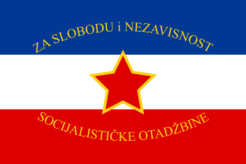 Yugoslavia Infantry flag