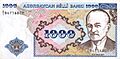 1000 manat 1993, Azerbaijan (obverse)